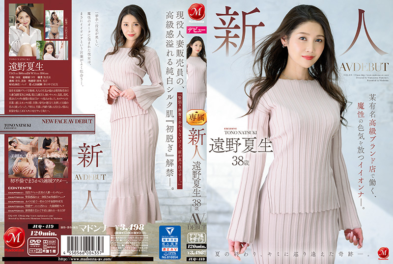 性火坑乳燕HD高清中字-高清无删减全集在线观看视频