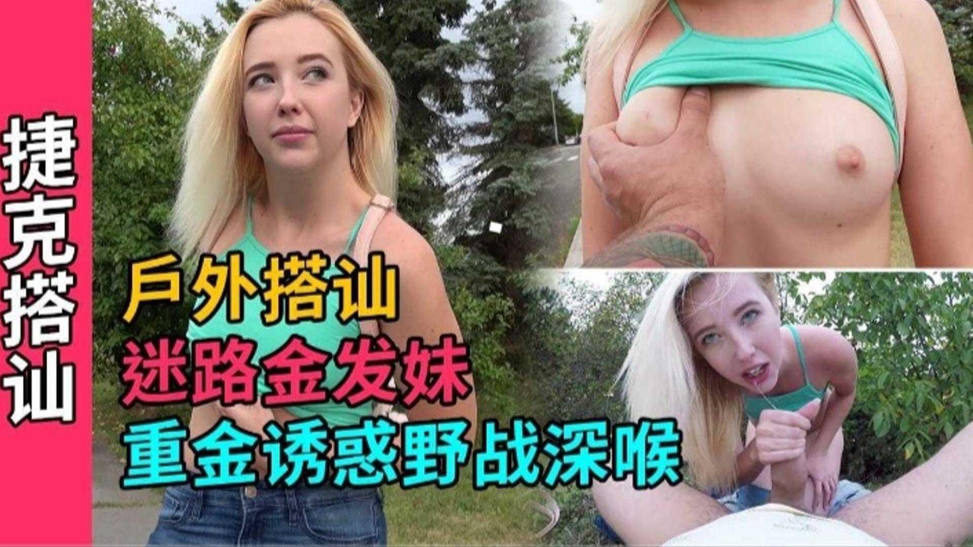 99人妻精品-正版普通话在线观看