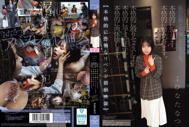 女人让男人桶爽30分钟无遮挡-私人影视韩国电影在线观看