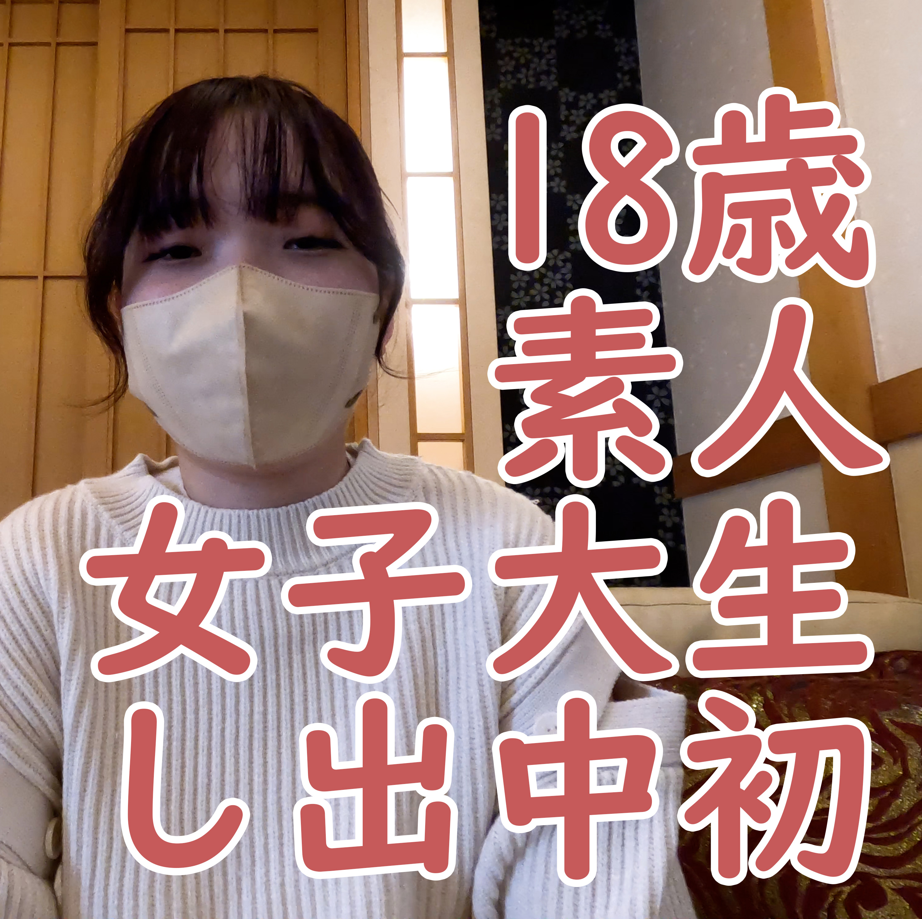 日日射夜夜爽-日韩伦理片视频大全